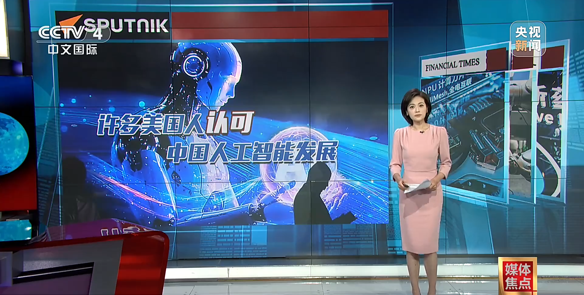 视频丨“新新三样”圈粉全球 读懂硬核数据背后的中国底气