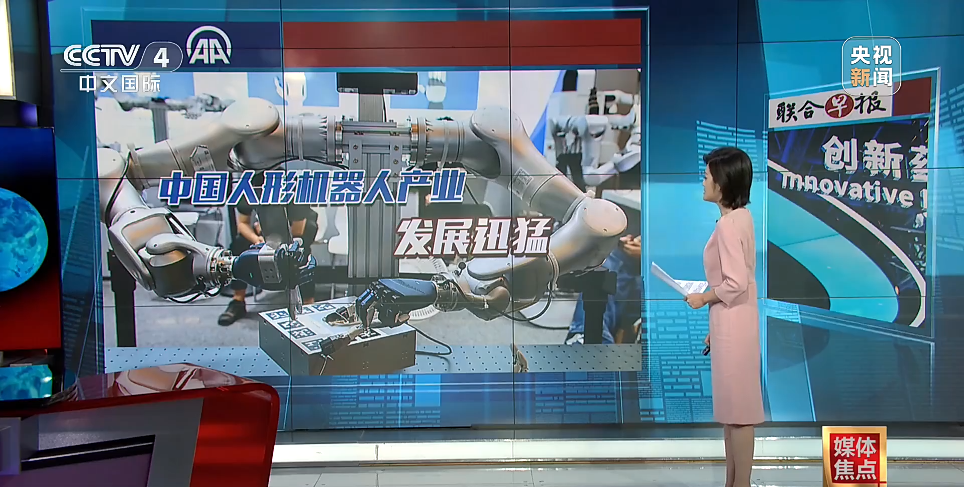 视频丨“新新三样”圈粉全球 读懂硬核数据背后的中国底气
