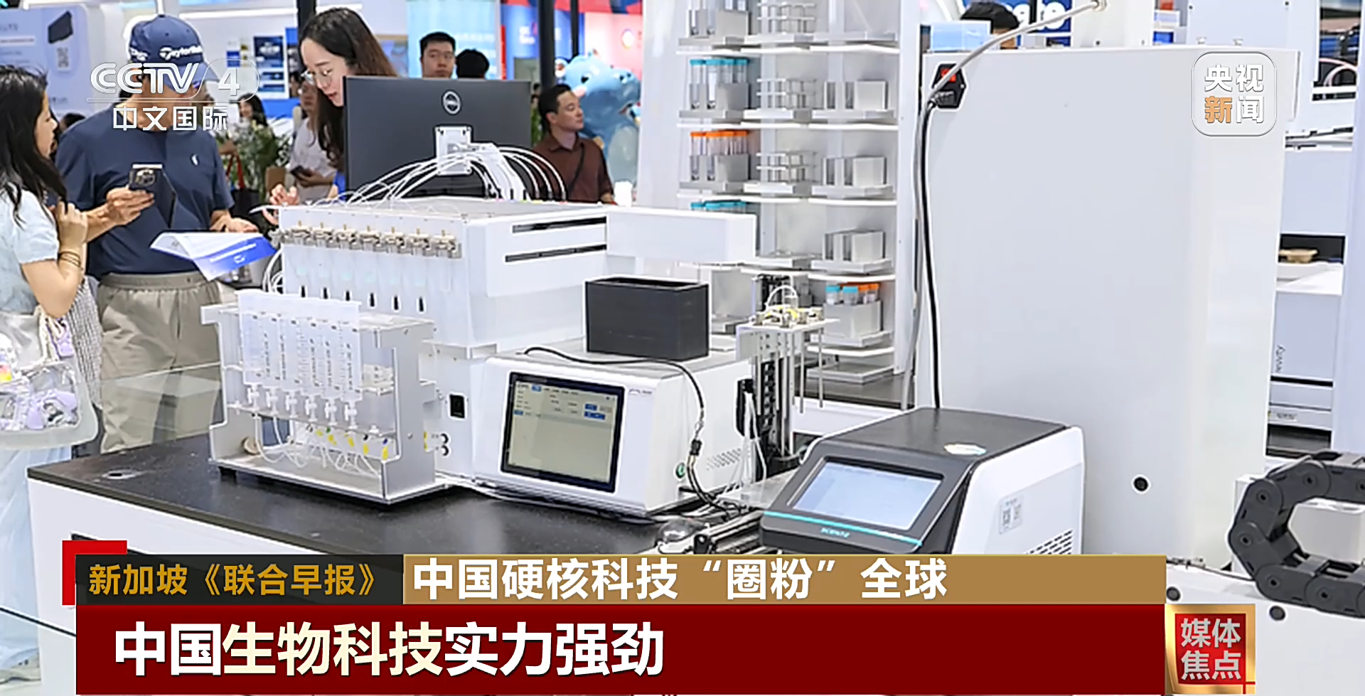 视频丨“新新三样”圈粉全球 读懂硬核数据背后的中国底气