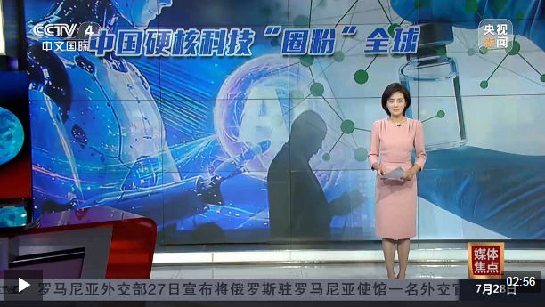 视频丨“新新三样”圈粉全球 读懂硬核数据背后的中国底气