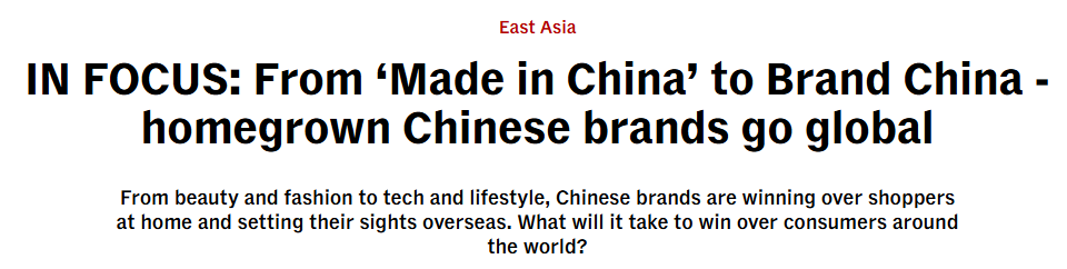全球媒体聚焦 | 海外游客排队购买中国货说明了一切