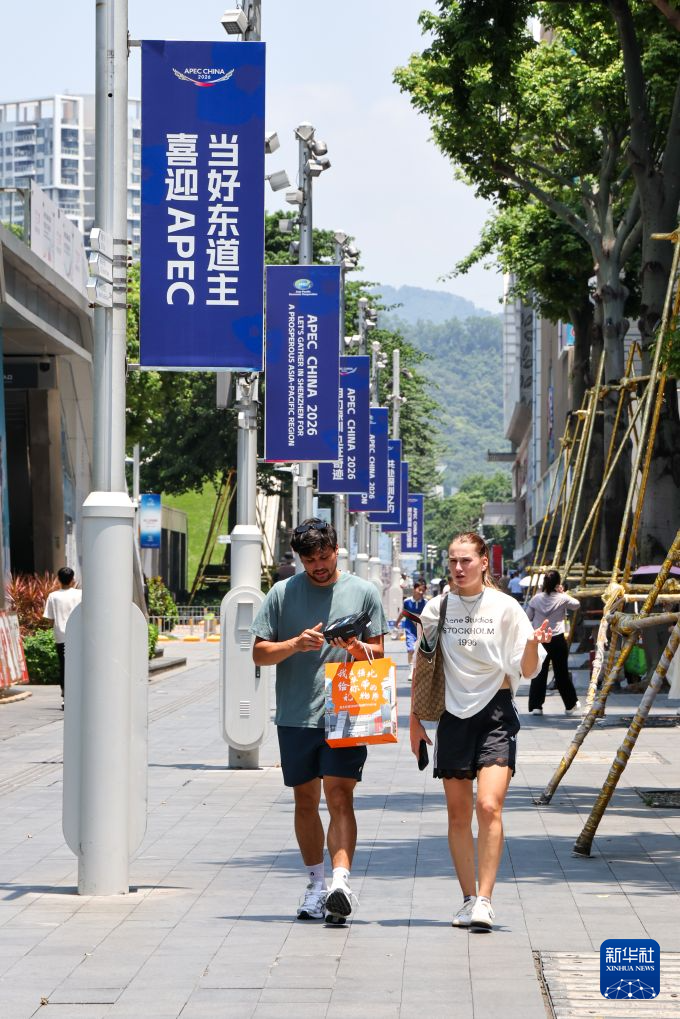 APEC倒计时100天 深圳盛情迎宾朋
