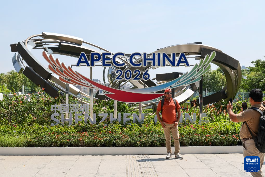 APEC倒计时100天 深圳盛情迎宾朋