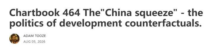 美学者:“中国挤压论”是反事实的政治臆想