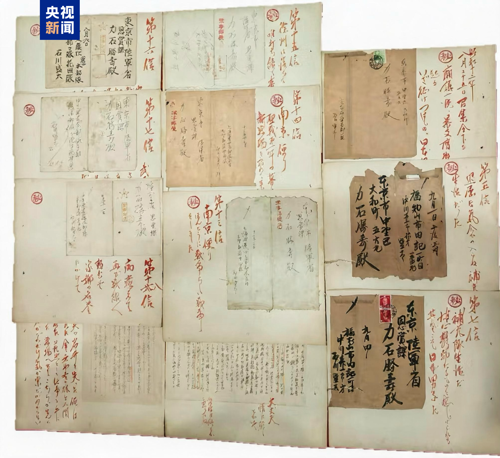 南京大屠杀再添新证 日军士兵亲笔信记载“杀了一万多”