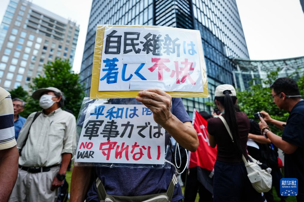 通讯丨“这一天是日本人必须深刻反省的日子”