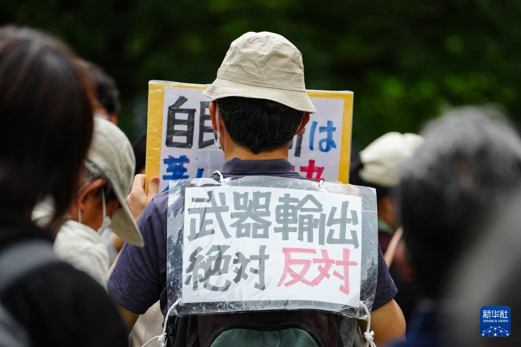 通讯丨“这一天是日本人必须深刻反省的日子”