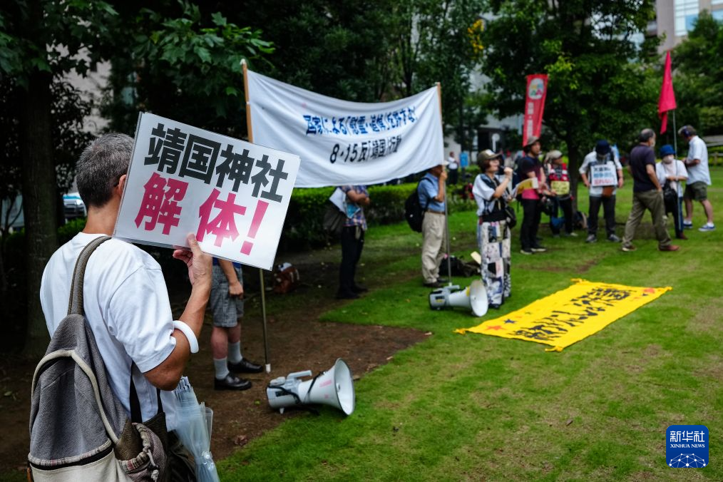 通讯丨“这一天是日本人必须深刻反省的日子”