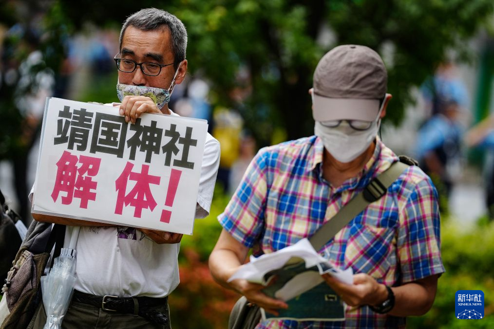 通讯丨“这一天是日本人必须深刻反省的日子”