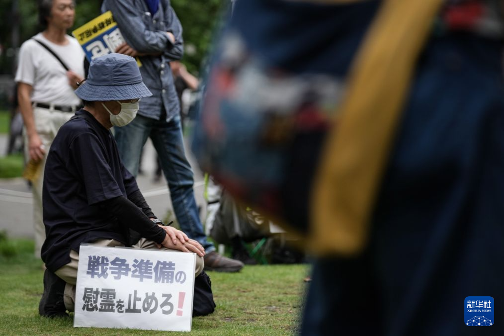 通讯丨“这一天是日本人必须深刻反省的日子”