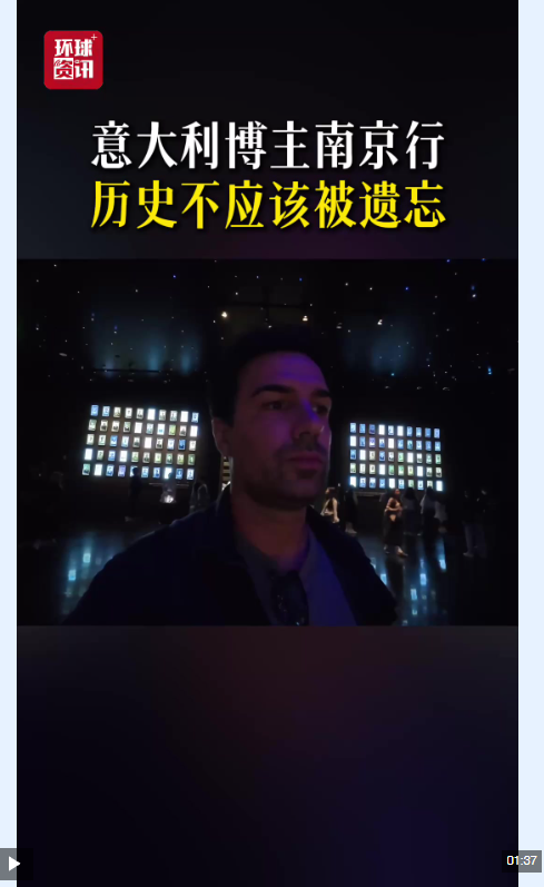 海外博主看中国|南京大屠杀:大多数西方人并不了解的真相 海外博主看中国|南京大屠杀:大多数西方人并不了解的真相