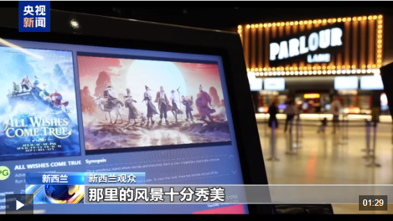 视频丨老外被中式美学“硬控”的N个瞬间：“这是我想象中的天堂”
