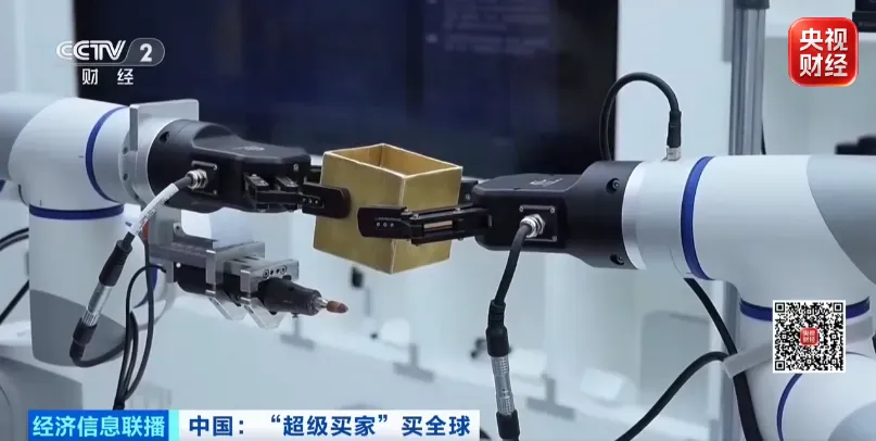 “超级买家+超级卖家” 中国与世界双向奔赴