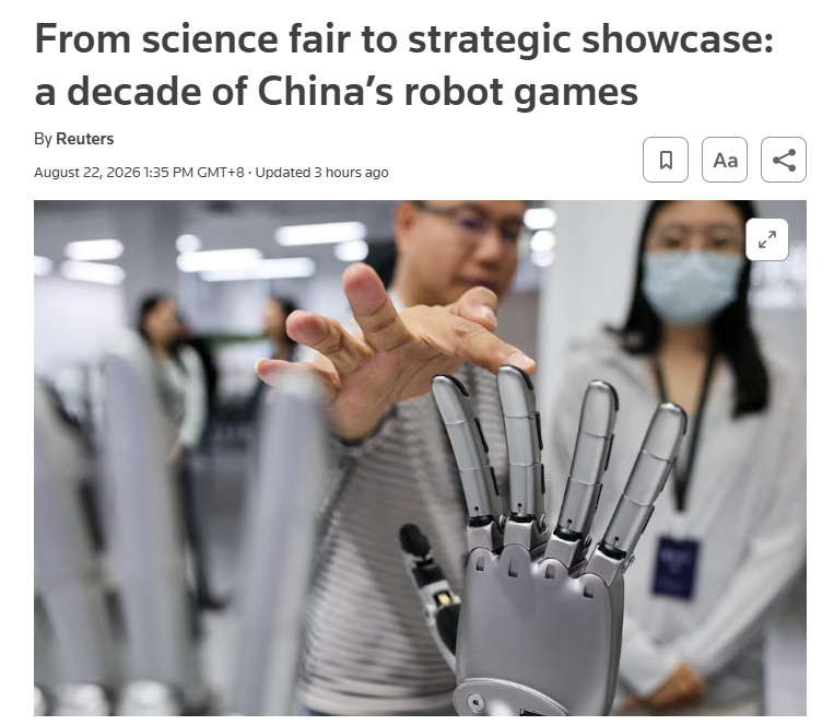 全球媒体聚焦 | 英媒:中国机器人技术十年间加速跃升