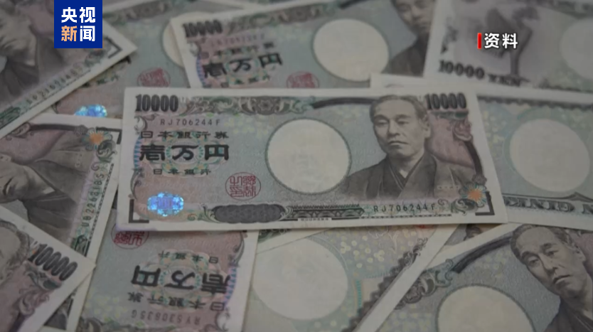 总台记者观察丨新财年“国债费”和防卫预算大增 日本舆论担忧财政失控