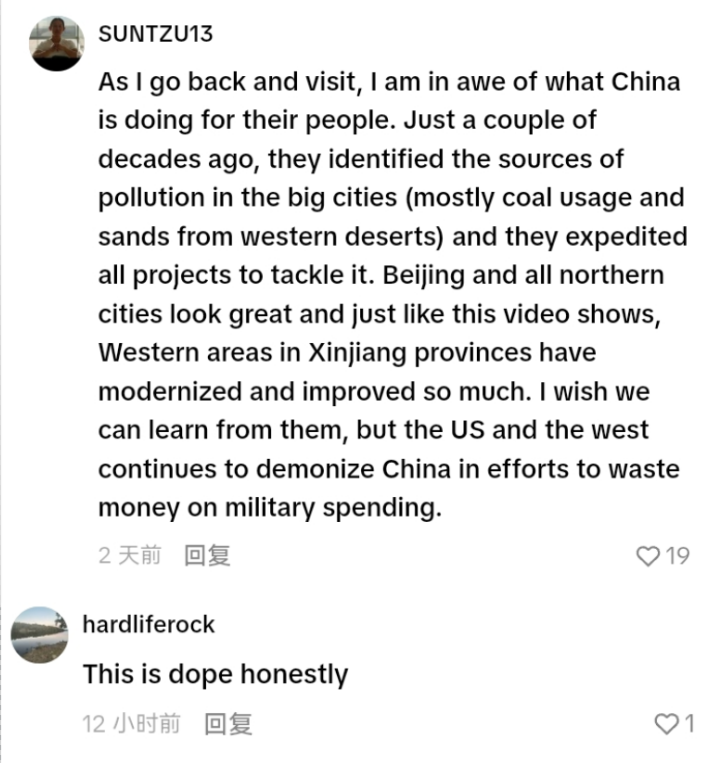 殷玉珍与“赛考斯”再重逢 中美民间善举引发海外网友热议