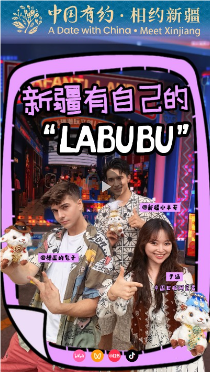 中国有约｜一只羊毛毡小羊火遍全网！德国小哥在大巴扎解锁新疆文创魅力