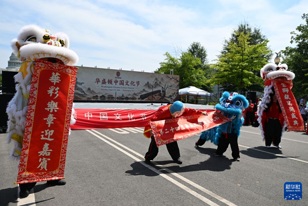 第24届华盛顿中国文化节举行