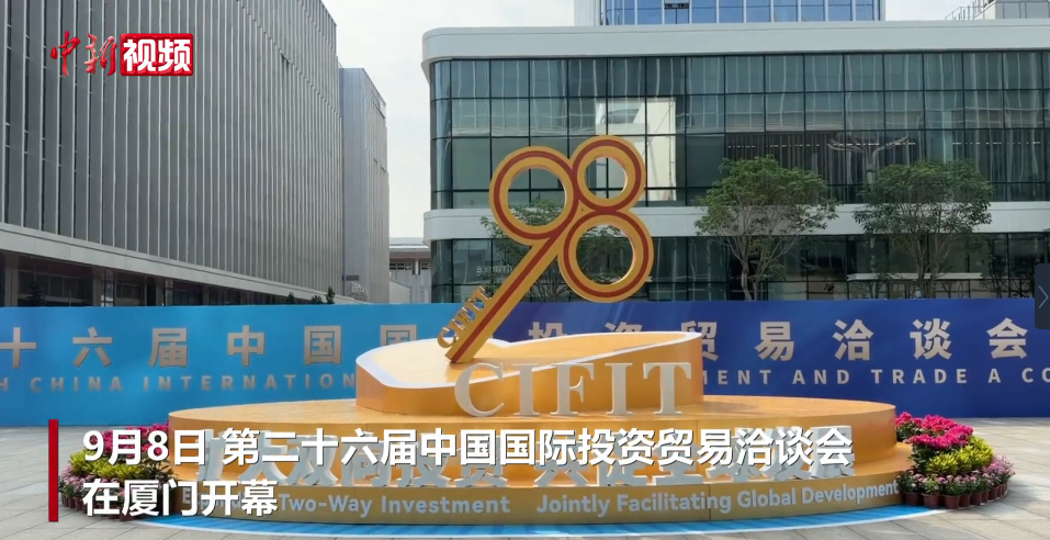 世界投资促进机构协会总干事：中国创新速度之快让我印象深刻