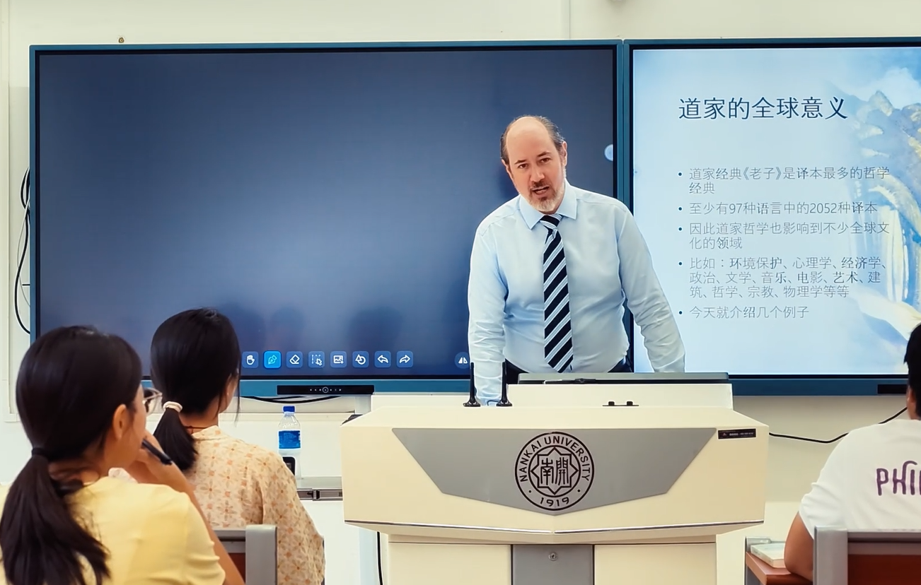 遇见中国 | 美国学者:应从中国古典智慧中汲取美中合作之道