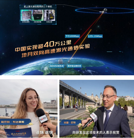 从“避暑游”到“赏月游”,欧洲朋友们又想来中国了!