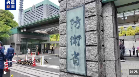 视频丨“温水煮青蛙” 日本渐进式布局军用AI暗藏多重风险