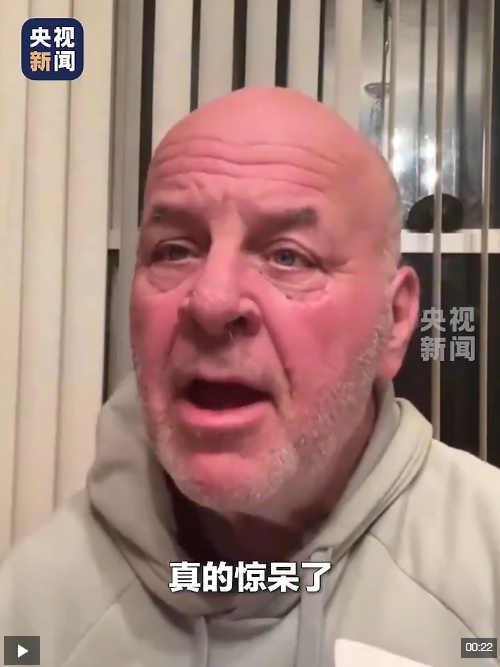 视频丨美国友人赛考斯：听到习主席在国宴上叫出我的名字，特别激动