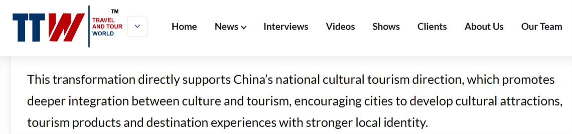 全球媒体聚焦 | 美媒:“体验主导游”让中国文化古城吸引众多外国游客
