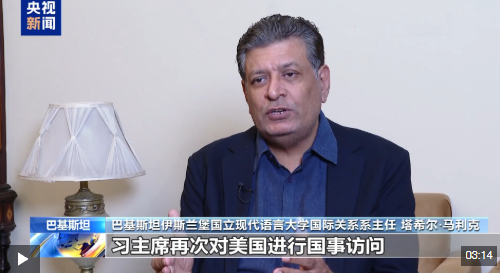 视频丨国际社会高度评价习近平主席美国之行