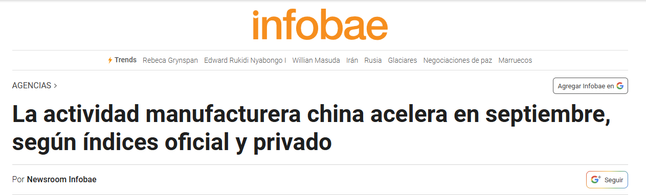 全球媒体聚焦 | 外媒关注中国9月经济数据