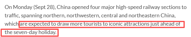 全球媒体聚焦︱外媒:中国国庆假期旅游热度高涨