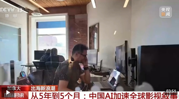 视频丨从“北方好莱坞”到“电影之都” 中国影视出海掀起新浪潮