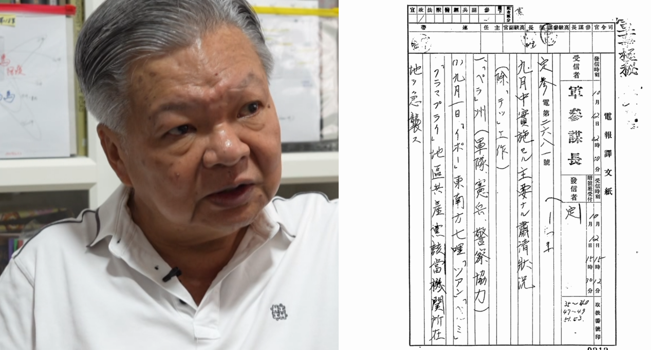 亚太观察丨新加坡历史学者:日本在东南亚所犯罪行不能被遗忘