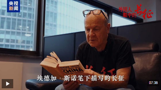 外国人眼中的长征丨7000公里骑行路 一名德国作家的长征寻迹
