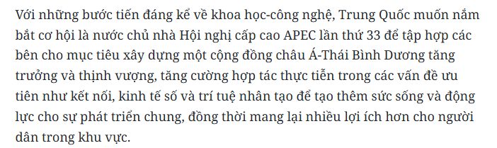 全球媒体聚焦 | APEC共促繁荣 将在深圳续写“亚太奇迹”