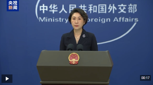 视频丨外交部：中方依法依规对日本实施出口管制 目的是制止日本“再军事化”