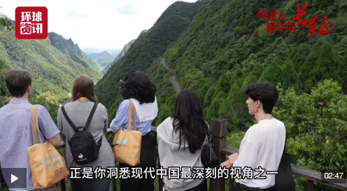 外国人眼中的长征丨“想读懂现代中国，就必须了解长征精神”