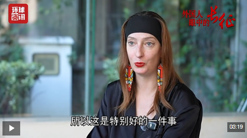 外国人眼中的长征丨荷兰专家读懂长征跨越时空的精神传承