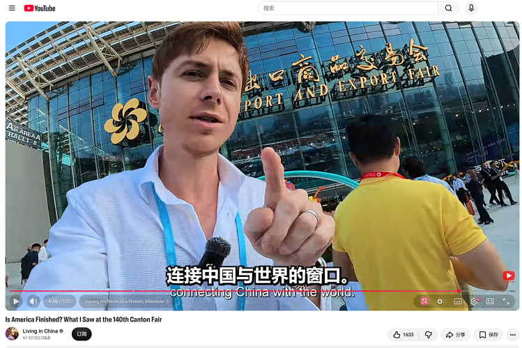 从“China Haul”到“China Trade”:广交会折射中国外贸实力与活力