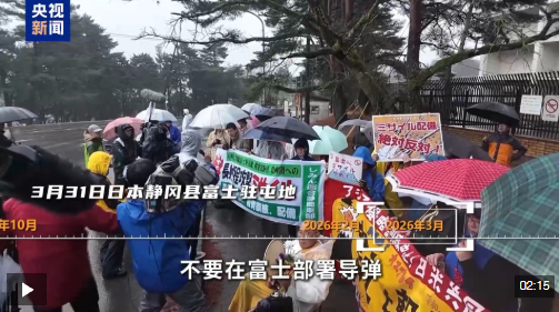 视频丨高市执政满一年 日本政府在“再军事化”道路上加速狂奔