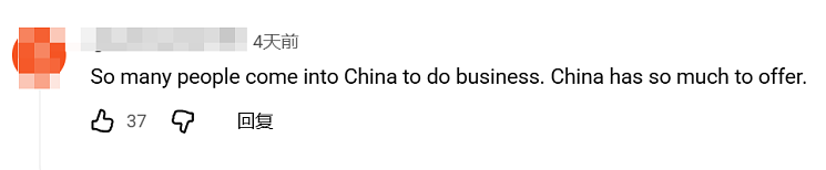从“China Haul”到“China Trade”:广交会折射中国外贸实力与活力