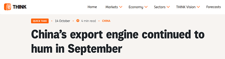 从“China Haul”到“China Trade”:广交会折射中国外贸实力与活力