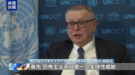 视频丨回应时代对“共同安全”呼唤 中国正用行动兑现理念 视频丨回应时代对“共同安全”呼唤 中国正用行动兑现理念