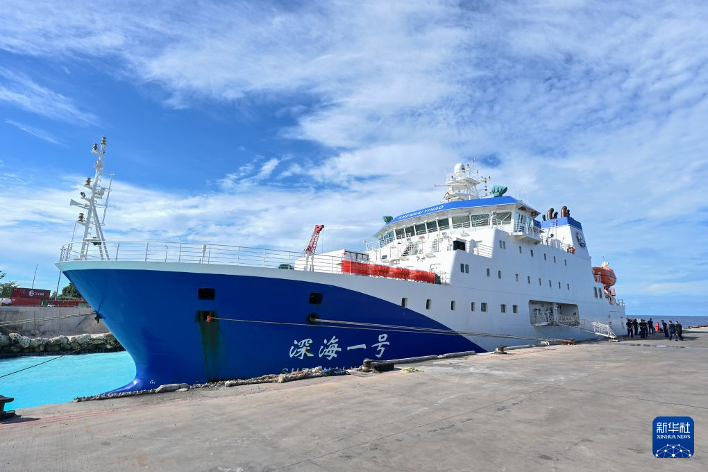 “深海一号”船携“蛟龙”号访问瑙鲁